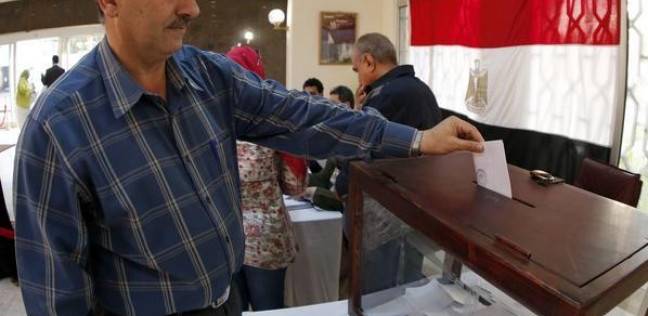 بدء توافد الناخبين بدء توافد الناخبين