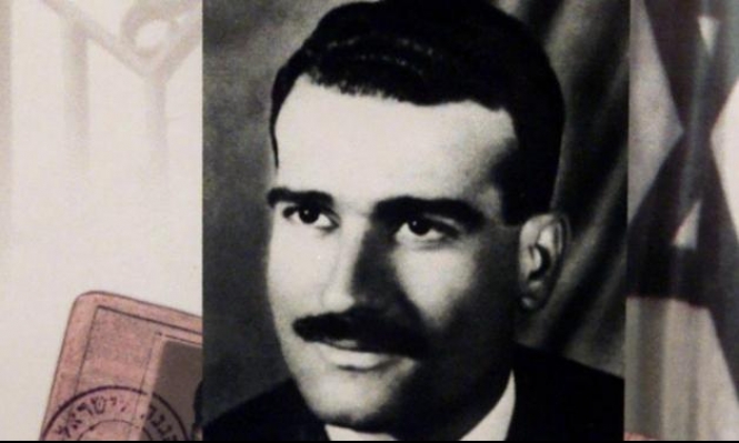 الجاسوس إيلي كوهين الجاسوس إيلي كوهين