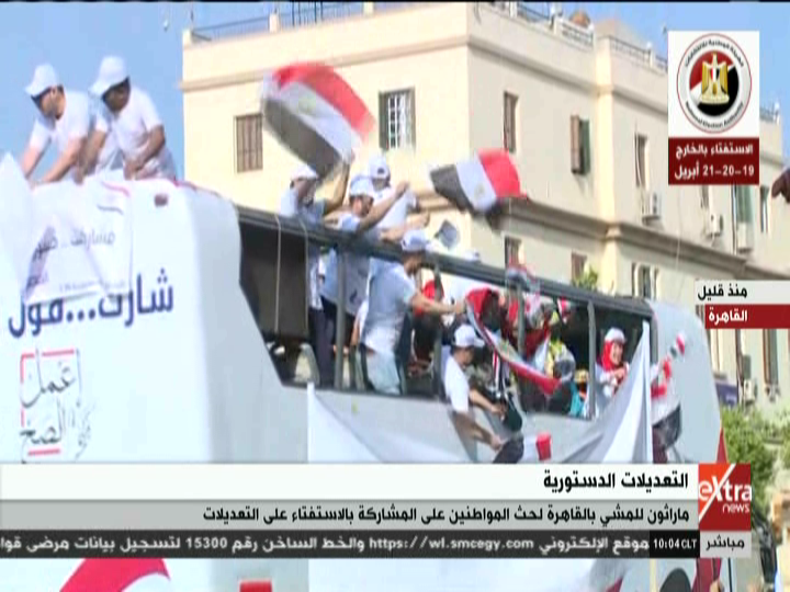 ماراثون بالقاهرة تحت شعار انزل شارك