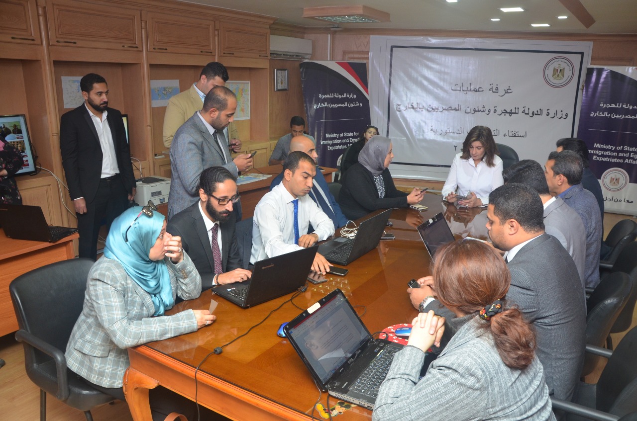 غرفة عمليات وزارة الهجرة غرفة عمليات وزارة الهجرة
