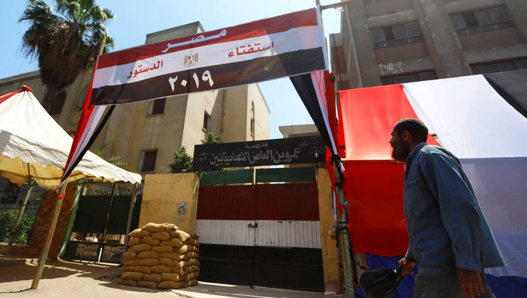مراكز الإستفتاء مراكز الإستفتاء