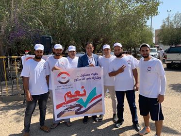 التعديلات الدستورية بالكويت