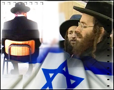 منح وزارة العدل والأمن لقادة الصهيونية المتطرفين