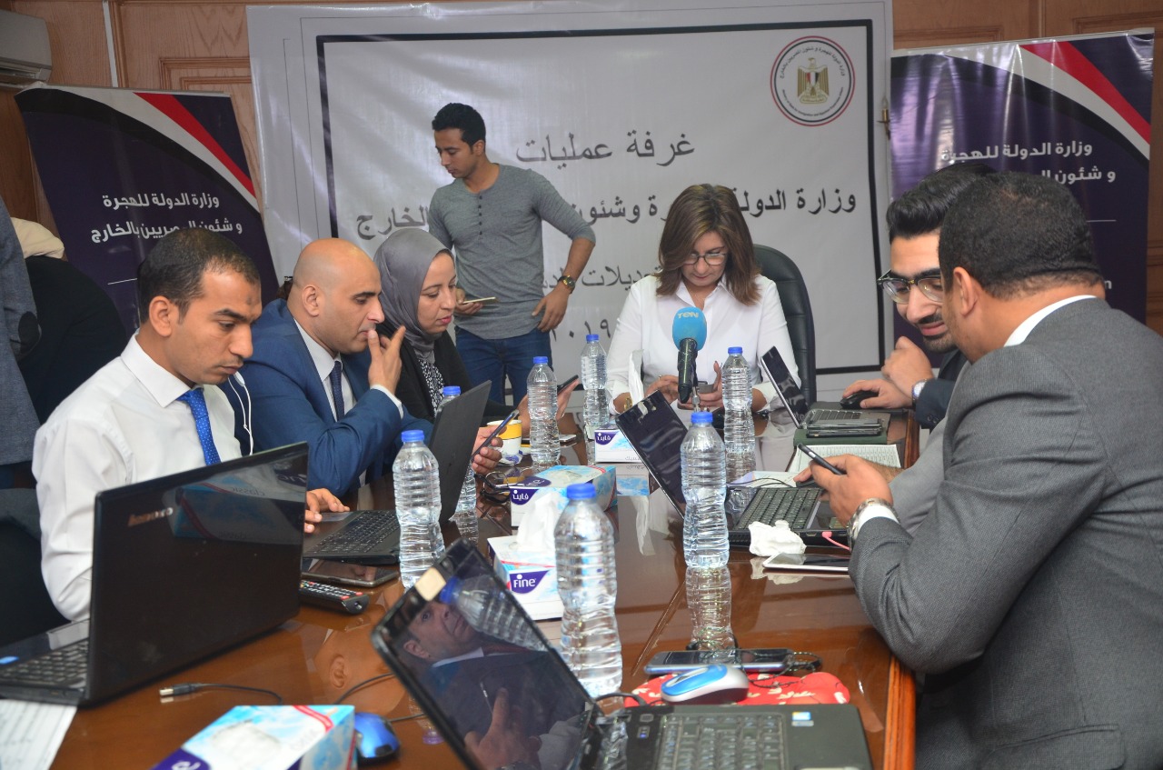 غرفة عمليات وزارة الهجرة 