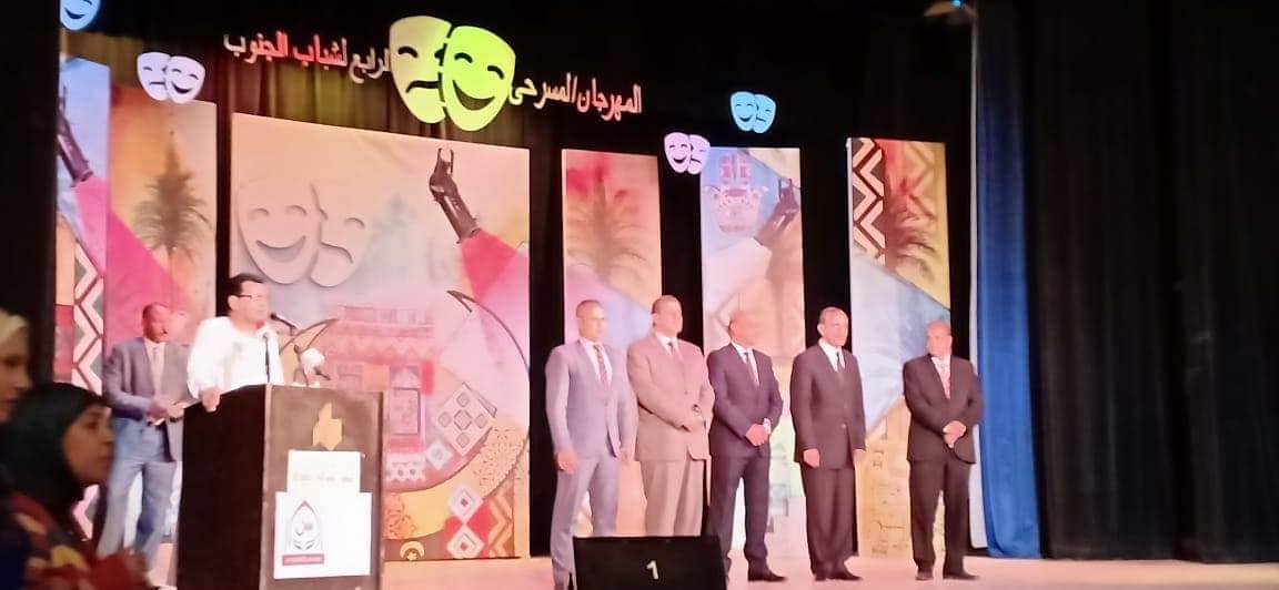 مسرح الجنوب مسرح الجنوب