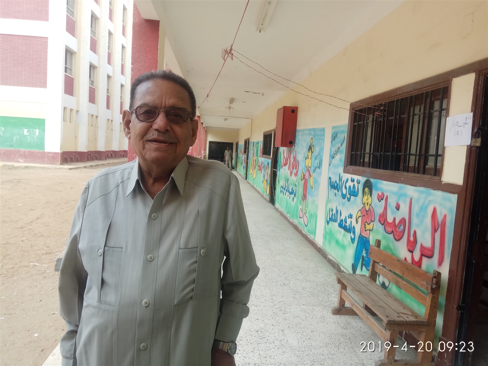  أول أيام الاستفتاء على الدستور