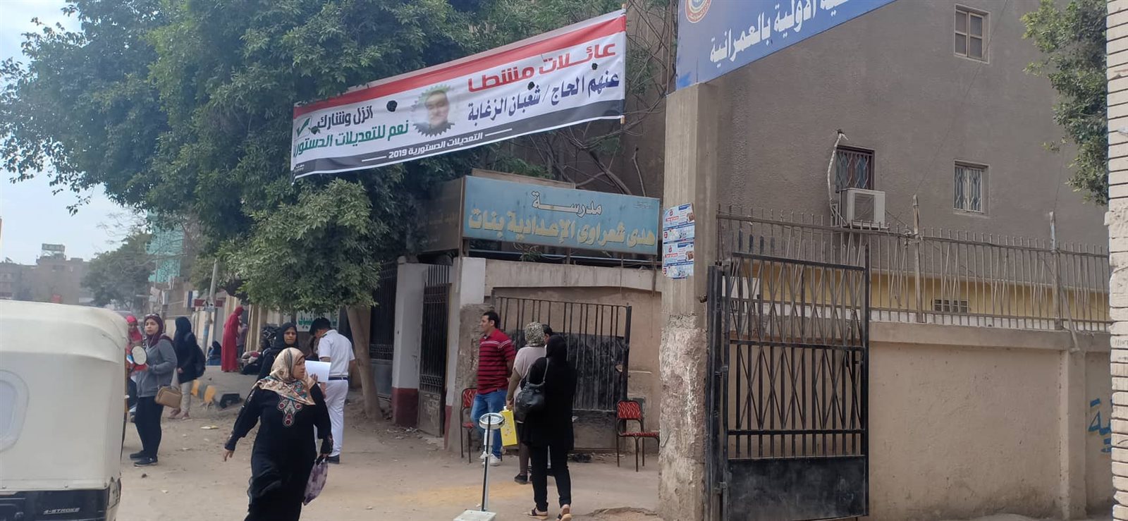 بدء توافد الناخبين على مدرسة هدى شعراوي بالعمرانية للأستفتا بدء توافد الناخبين على مدرسة هدى شعراوي بالعمرانية للأستفتا