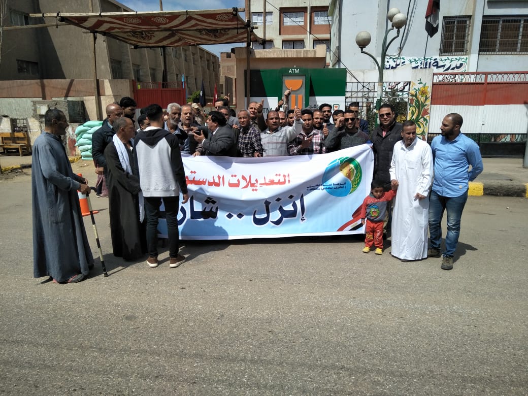  أول أيام الاستفتاء على الدستور