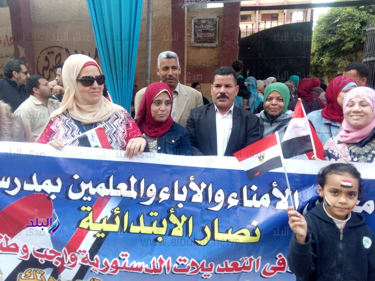 الاستفتاء على التعديلات الدستورية الاستفتاء على التعديلات الدستورية