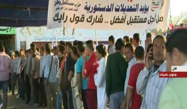 جانب من تصويت المصريين في الاستفتاء 