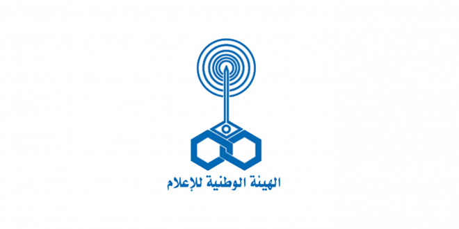 الوطنية للإعلام