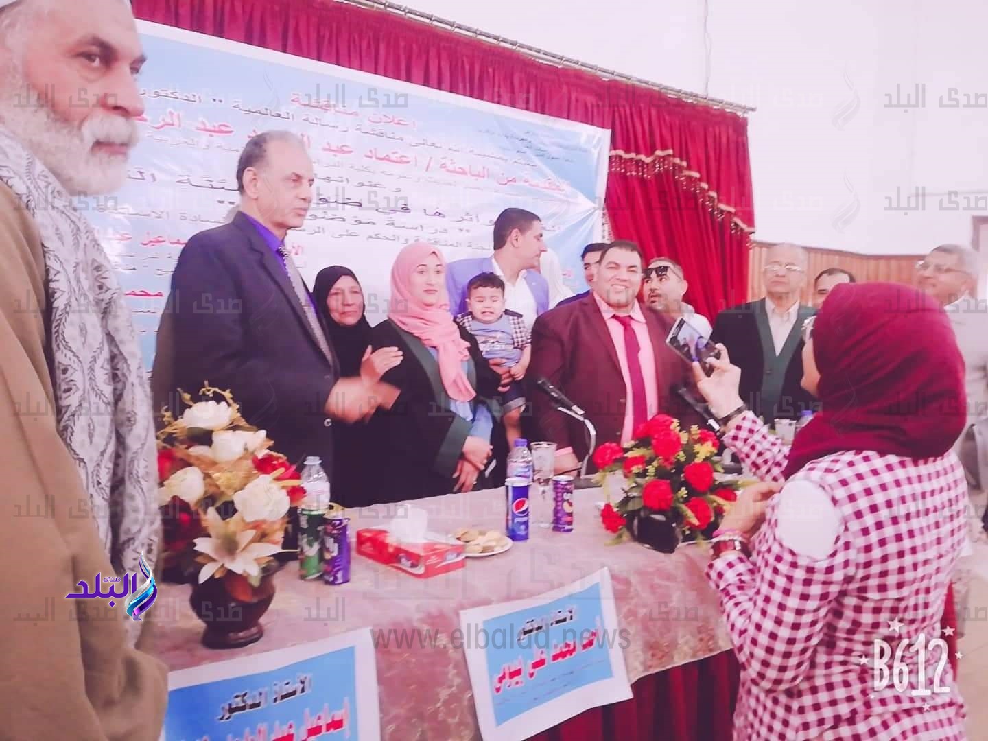 أصغر أزهرية تحصل على الدكتوراه عن الغيرة في ضوء السنة النبوي أصغر أزهرية تحصل على الدكتوراه عن الغيرة في ضوء السنة النبوي