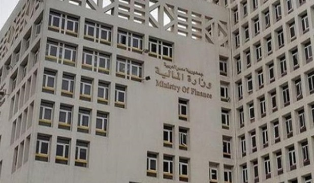 وزارة المالية وزارة المالية