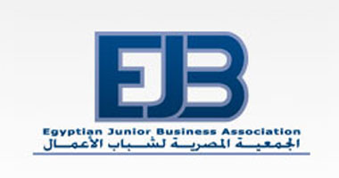 جمعية شباب الأعمال