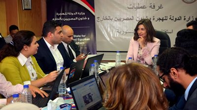جانب من غرفة عمليات وزارة الهجرة جانب من غرفة عمليات وزارة الهجرة