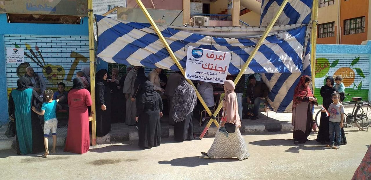 الاستفتاء على التعديلات الدستورية بسوهاج