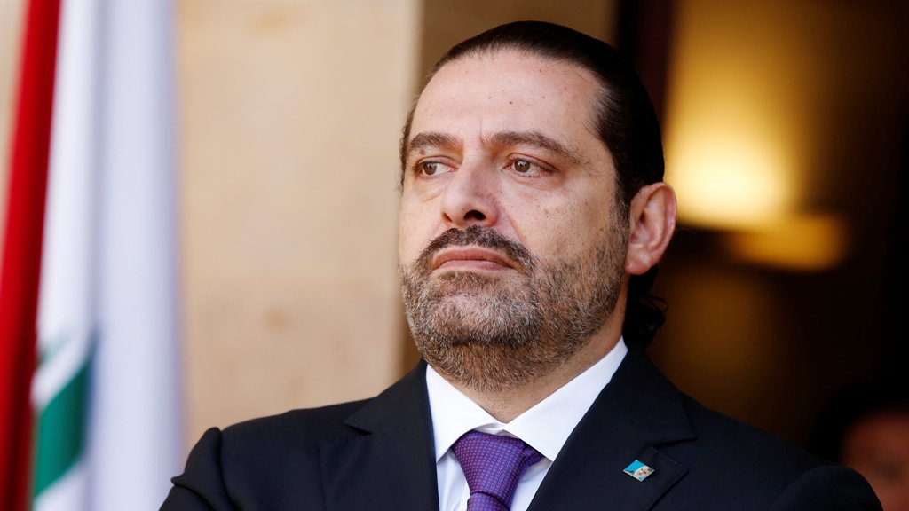 رئيس مجلس الوزراء اللبناني سعد الحريري رئيس مجلس الوزراء اللبناني سعد الحريري