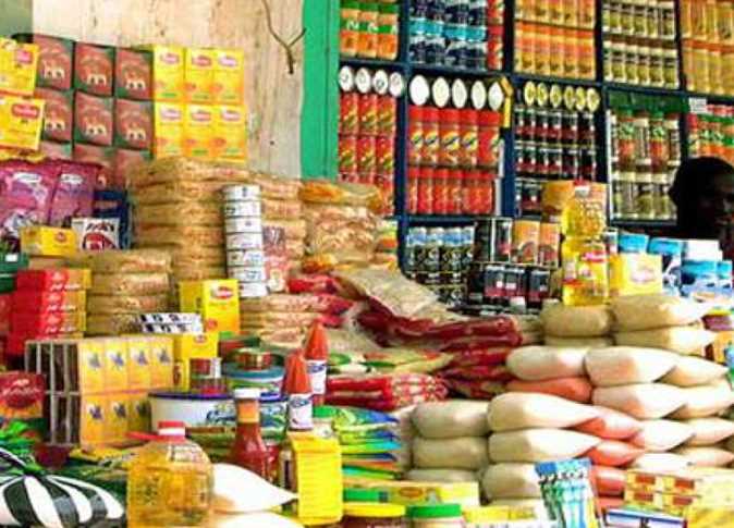 صور أرشيفية - سلع غذائية