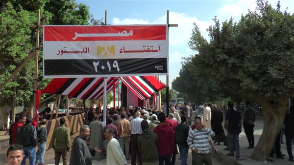 التعديلات الدستورية التعديلات الدستورية