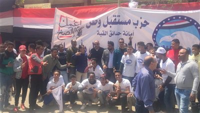 حدائق القبة حدائق القبة