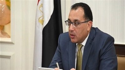 رئيس الوزراء