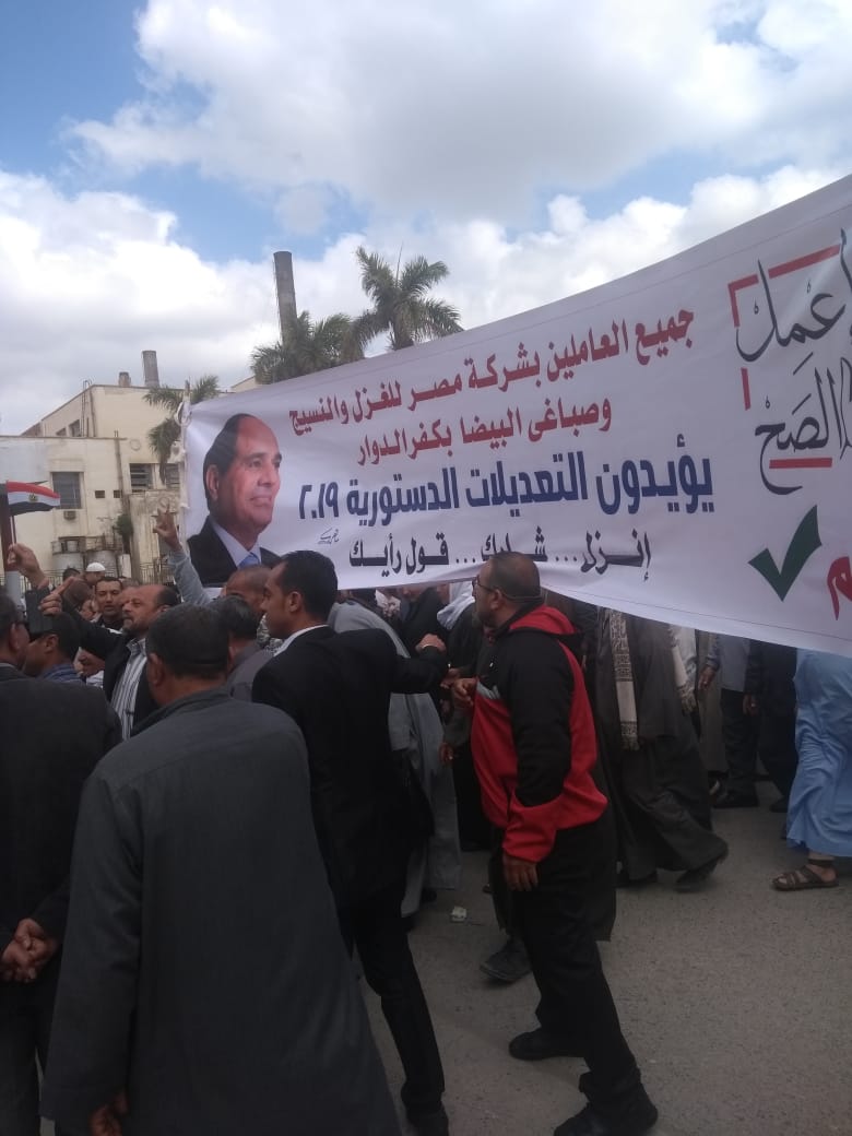 عمال شركات قطاع الأعمال العام  