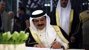 عاهل البحرين الملك حمد بن عيسى