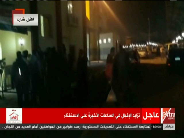 تزايد الإقبال في الدقائق الأخيرة على الاستفتاء