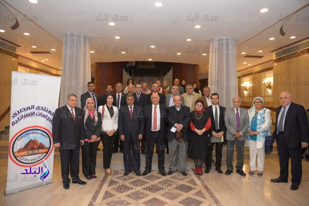 إطلاق المنتدى المصرى للدراسات الإسرائيلية للتعامل مع الأخطار إطلاق المنتدى المصرى للدراسات الإسرائيلية للتعامل مع الأخطار