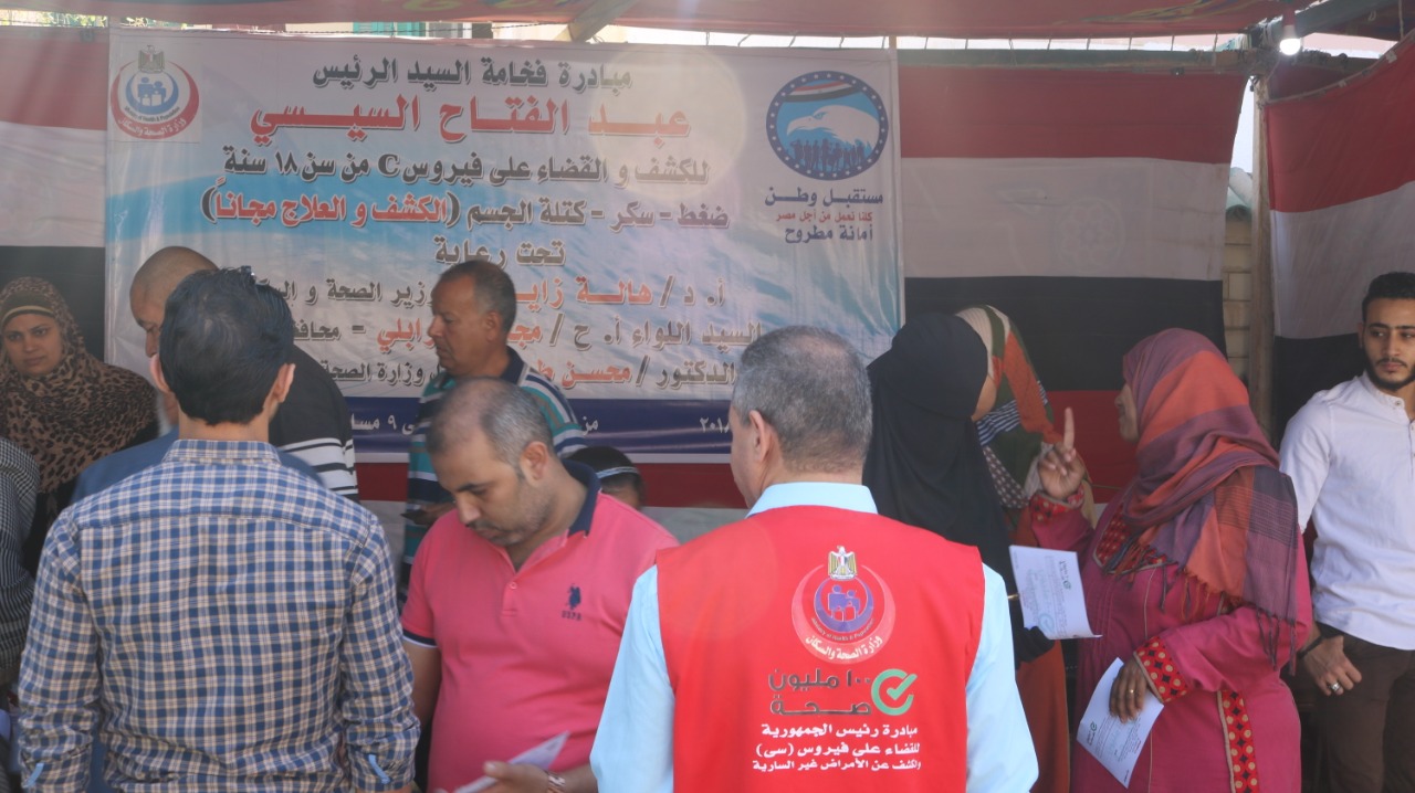مبادرة 100 مليون صحة مبادرة 100 مليون صحة