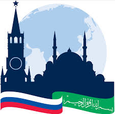 "روسيا.. العالم الإسلامي" "روسيا.. العالم الإسلامي"