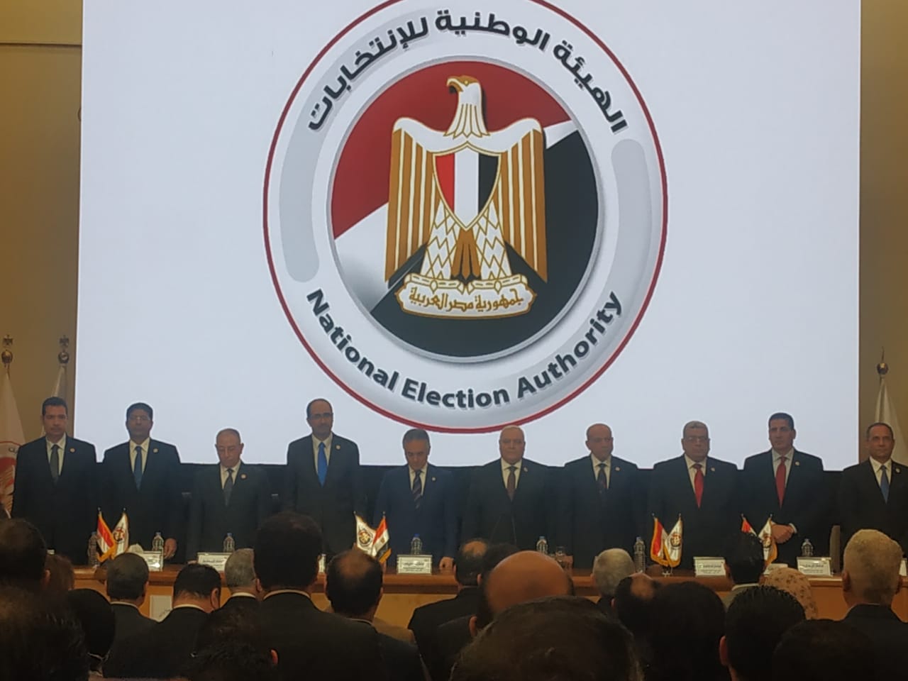 الهيئة الوطنية للانتخابات الهيئة الوطنية للانتخابات