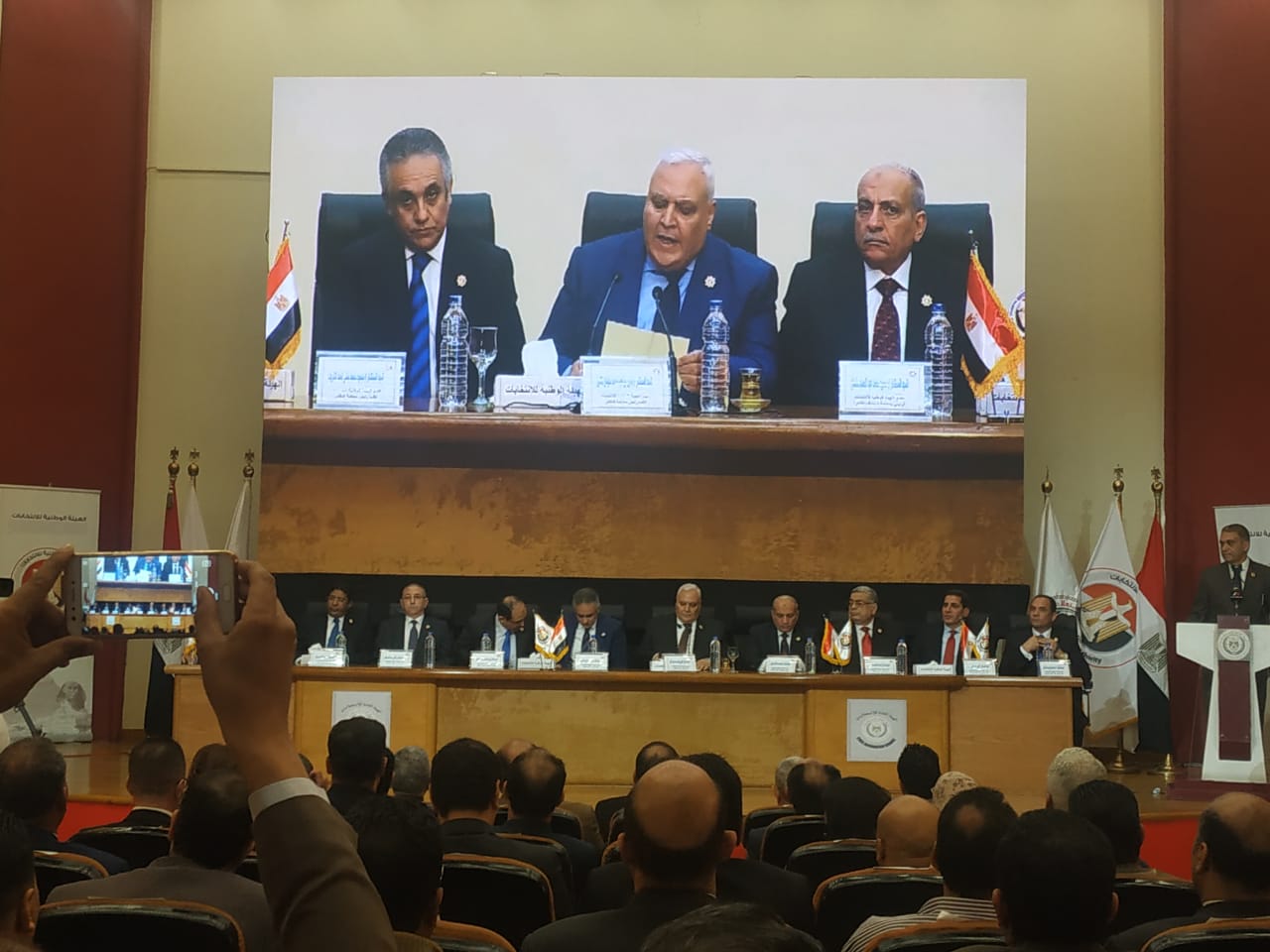 مؤتمر الهيئة الوطنية للانتخابات مؤتمر الهيئة الوطنية للانتخابات