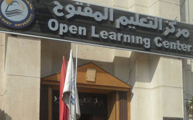 التعليم المفتوح 