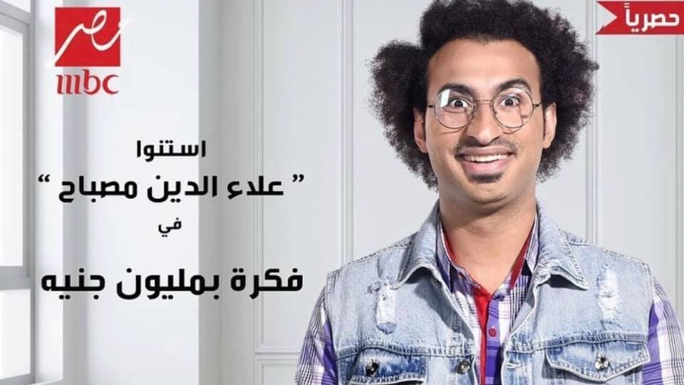على ربيع على ربيع