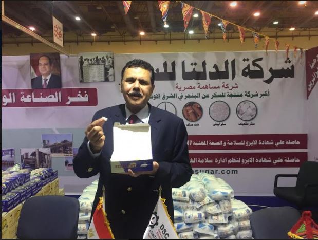 إطلاق باكورة تطوير خط انتاج السكر المكعبات بشركة الدلتا