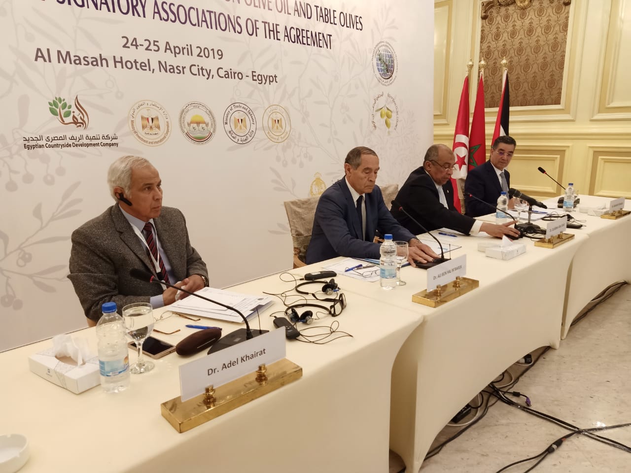 مؤتمر المعهد القومى لامراض السكر مؤتمر المعهد القومى لامراض السكر