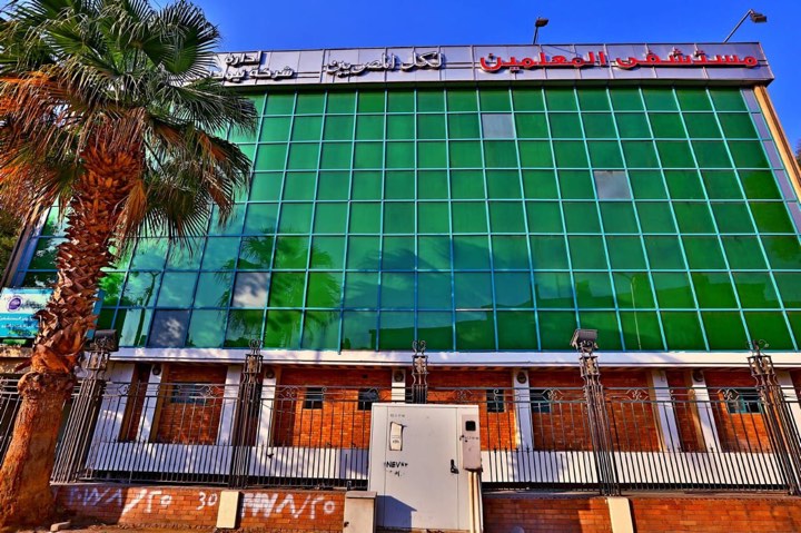 مستشفى المعلمين بالقاهرة مستشفى المعلمين بالقاهرة