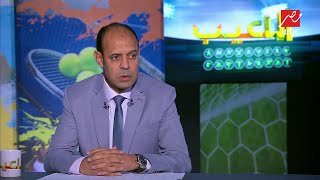 عماد النحاس