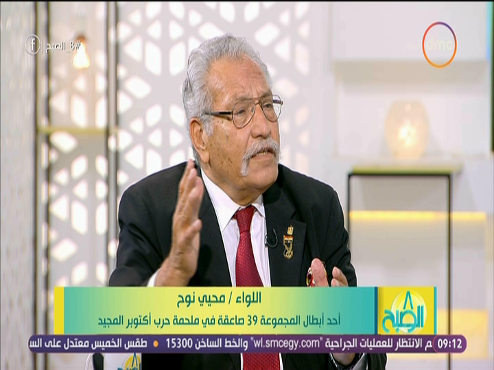 اللواء محيي نوح أحد أبطال حرب أكتوبر،