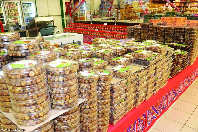 منتجات رمضانية