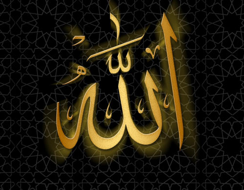 لفظ الجلالة