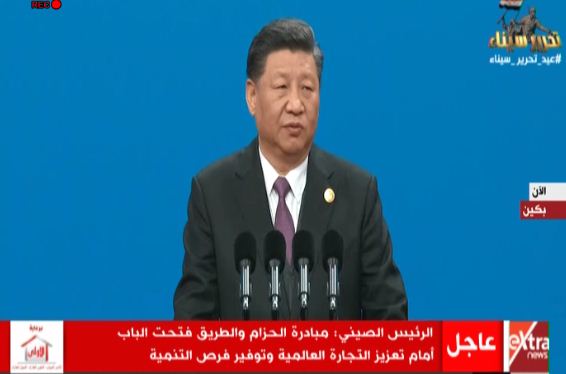 الرئيس الصيني شي جين بينغ الرئيس الصيني شي جين بينغ