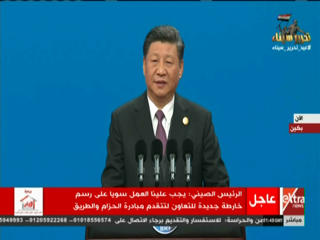 لرئيس الصينى شي جين بينغ