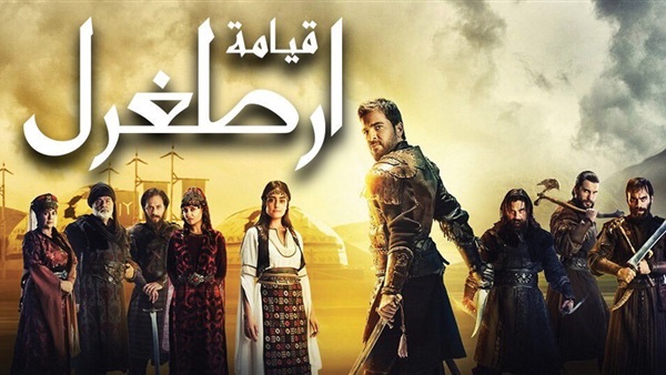 قيامة أرطغرل قيامة أرطغرل
