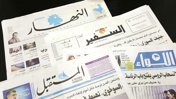 الصحف اللبنانية 