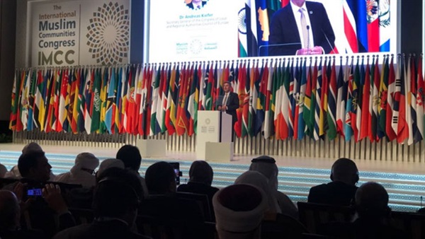  المجلس العالمي للمجتمعات المسلمة 