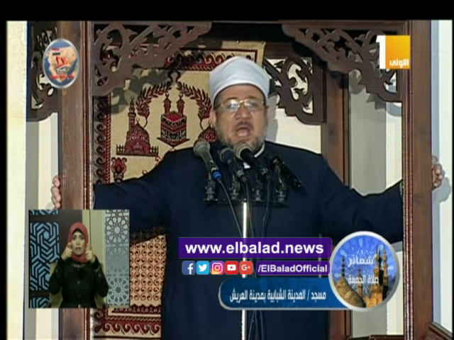 وزير الأوقاف يبكي في خطبة الجمعة