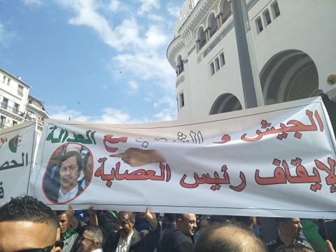 الجيش والشعب!