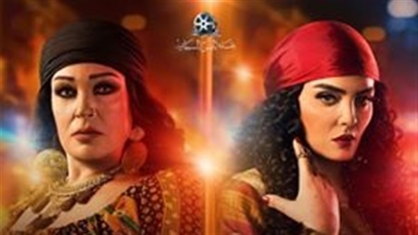 مملكة الغجر مملكة الغجر